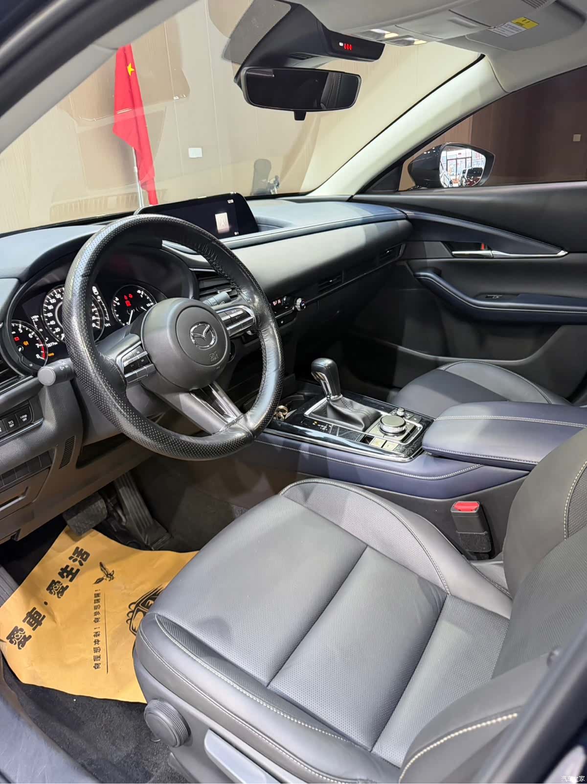 Mazda CX-30, 2021 9