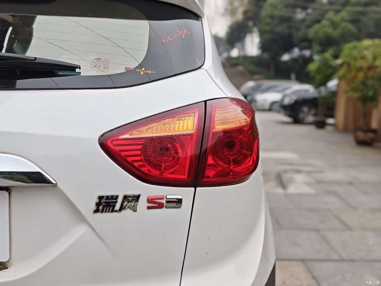 JAC S3, 2016 26