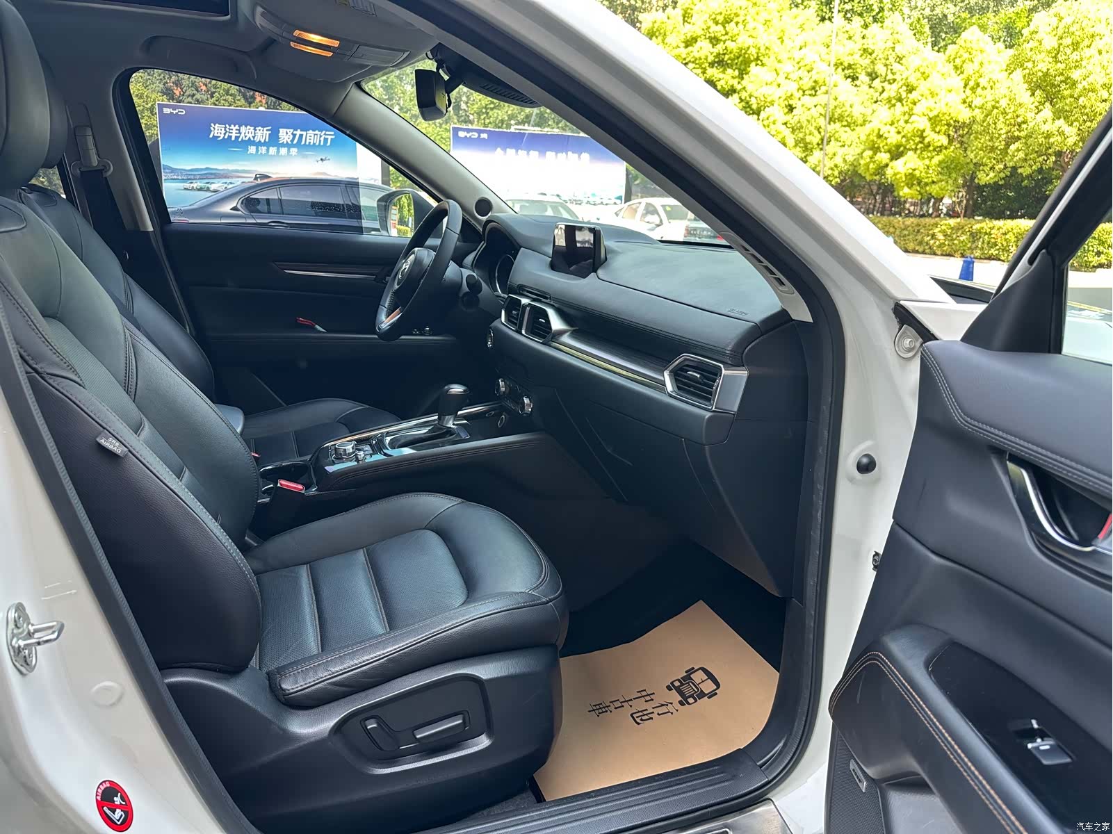 Mazda CX-5, 2017 16