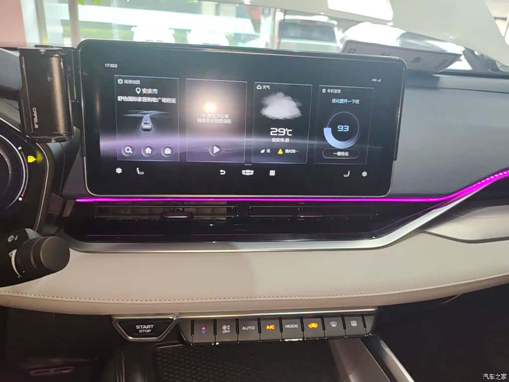 Geely Preface, 2022 13