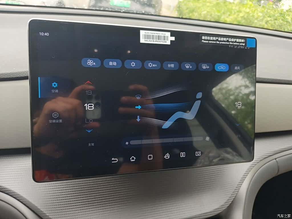BYD HiAce, 2025 13