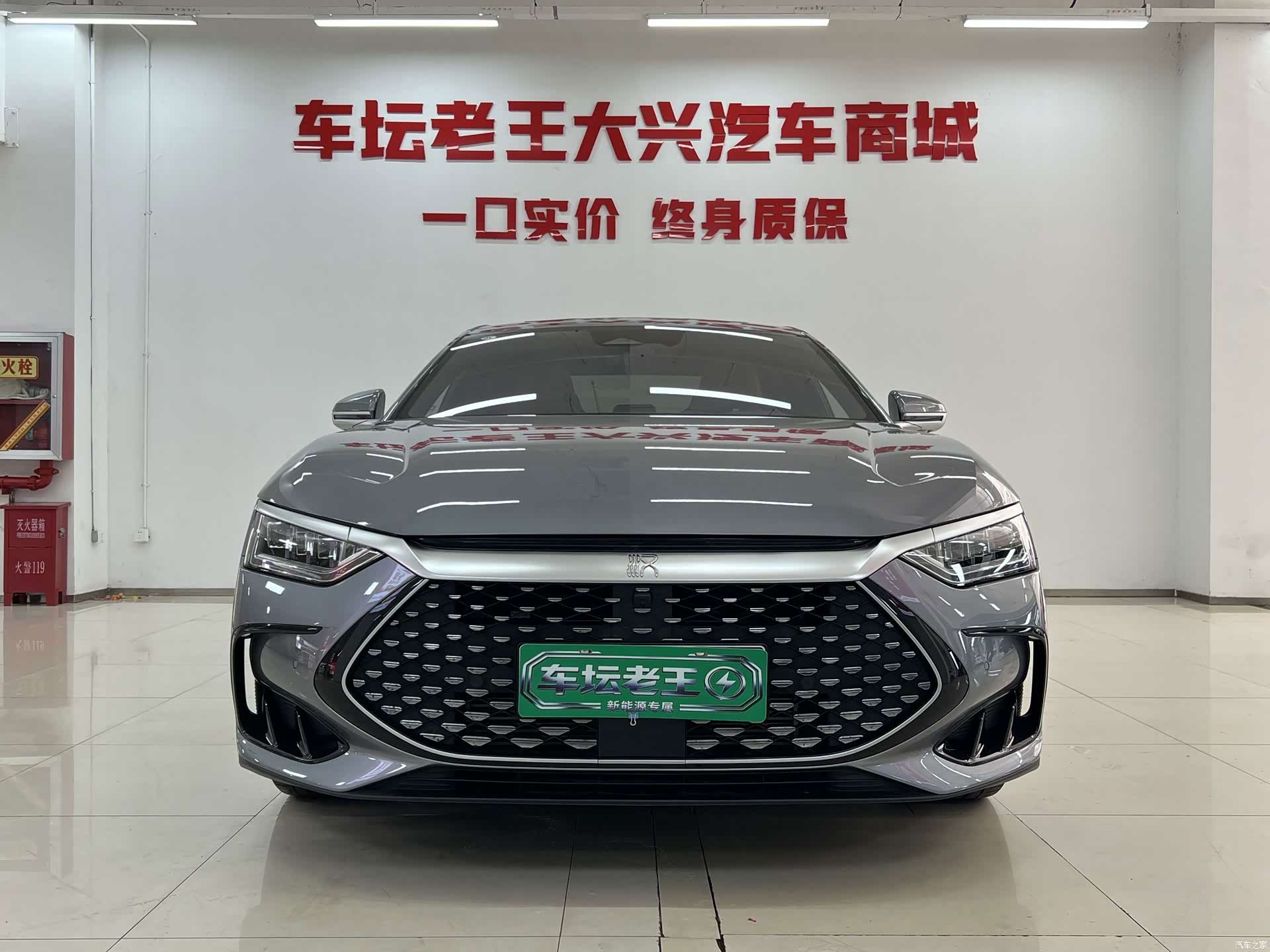 BYD Han, 2023 2