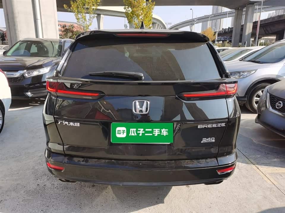 Honda Hao Ying