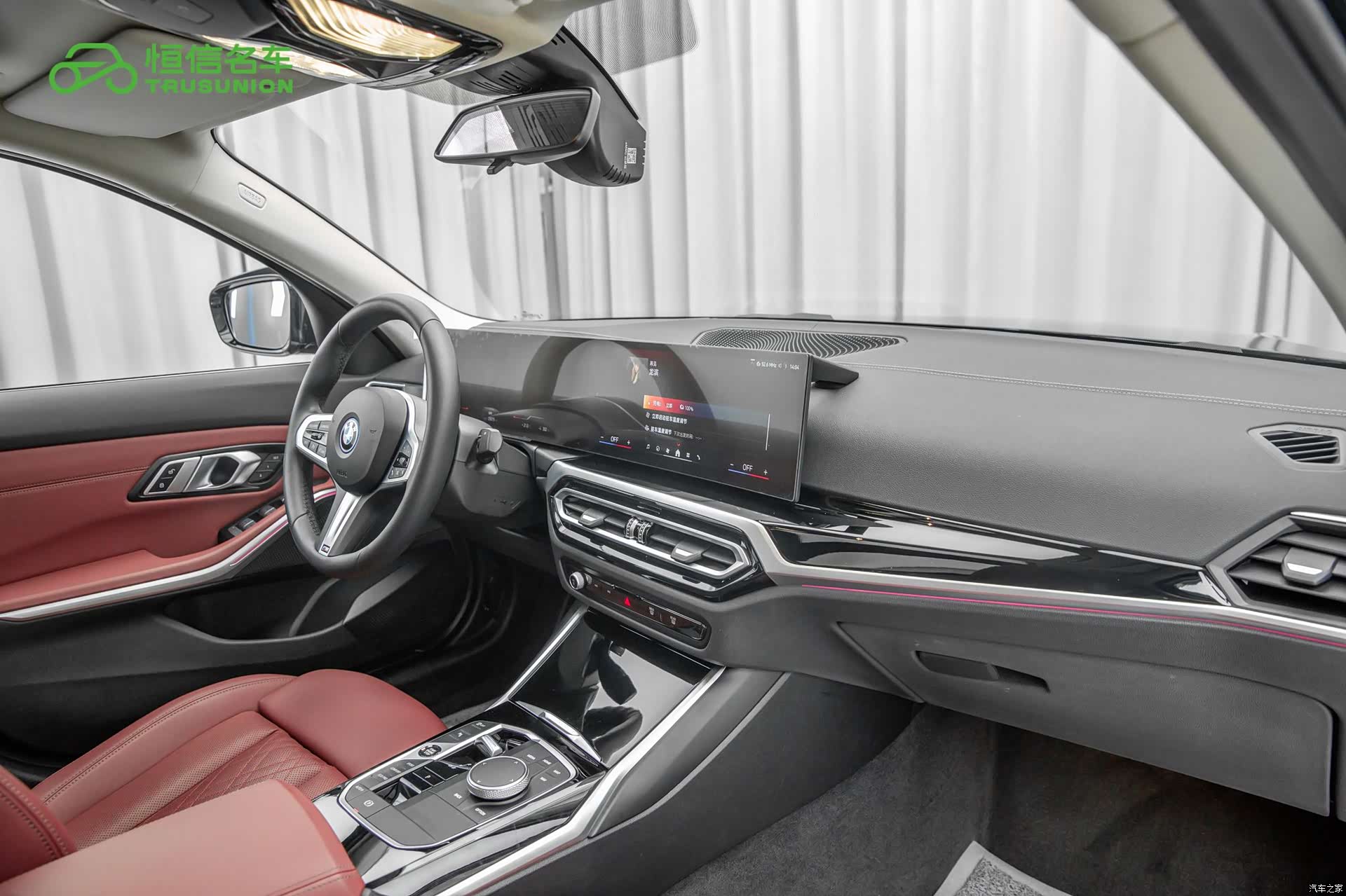 BMW i3, 2024 14