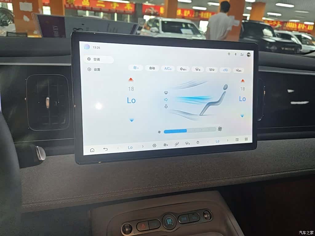 BYD HiAce, 2026 13