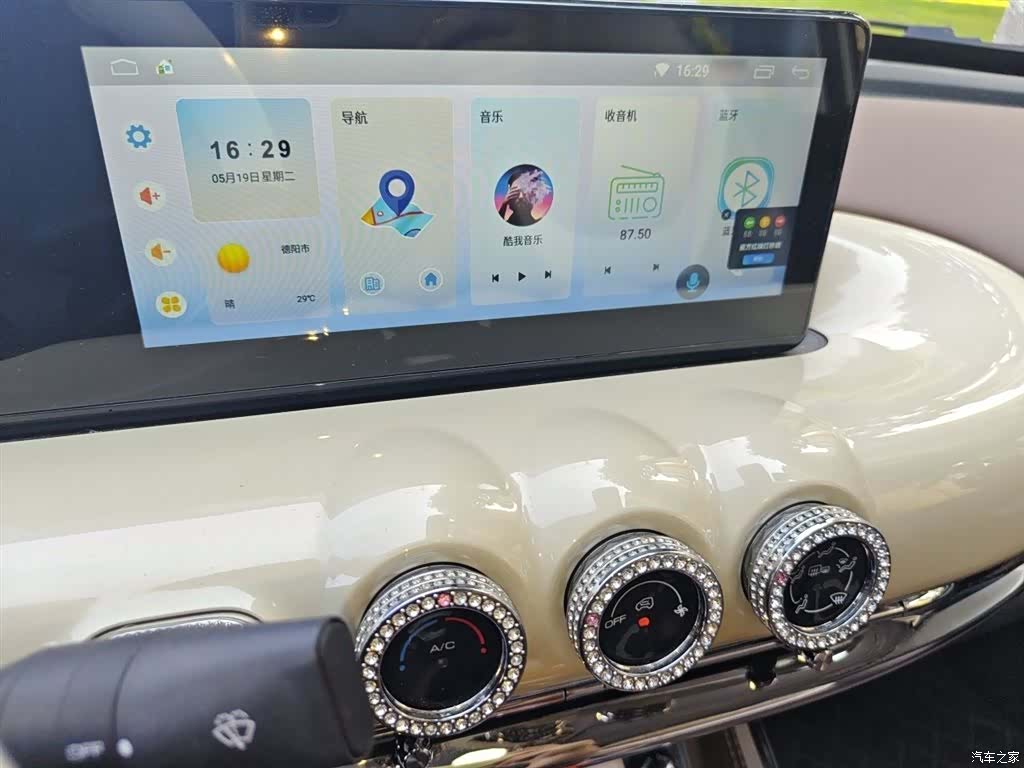 Wuling Bingo, 2024 6