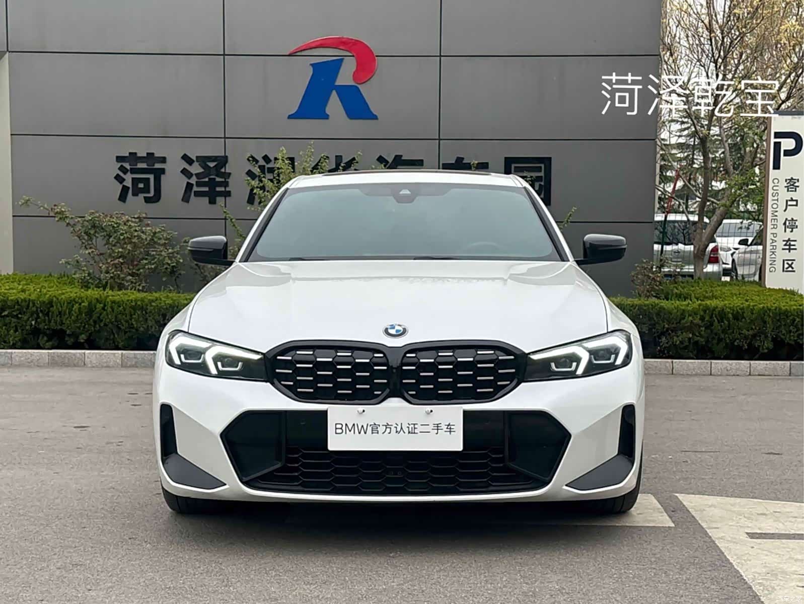 BMW 3 Series, 2025 2