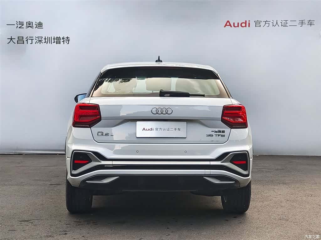 Audi Q2L, 2023 все фото