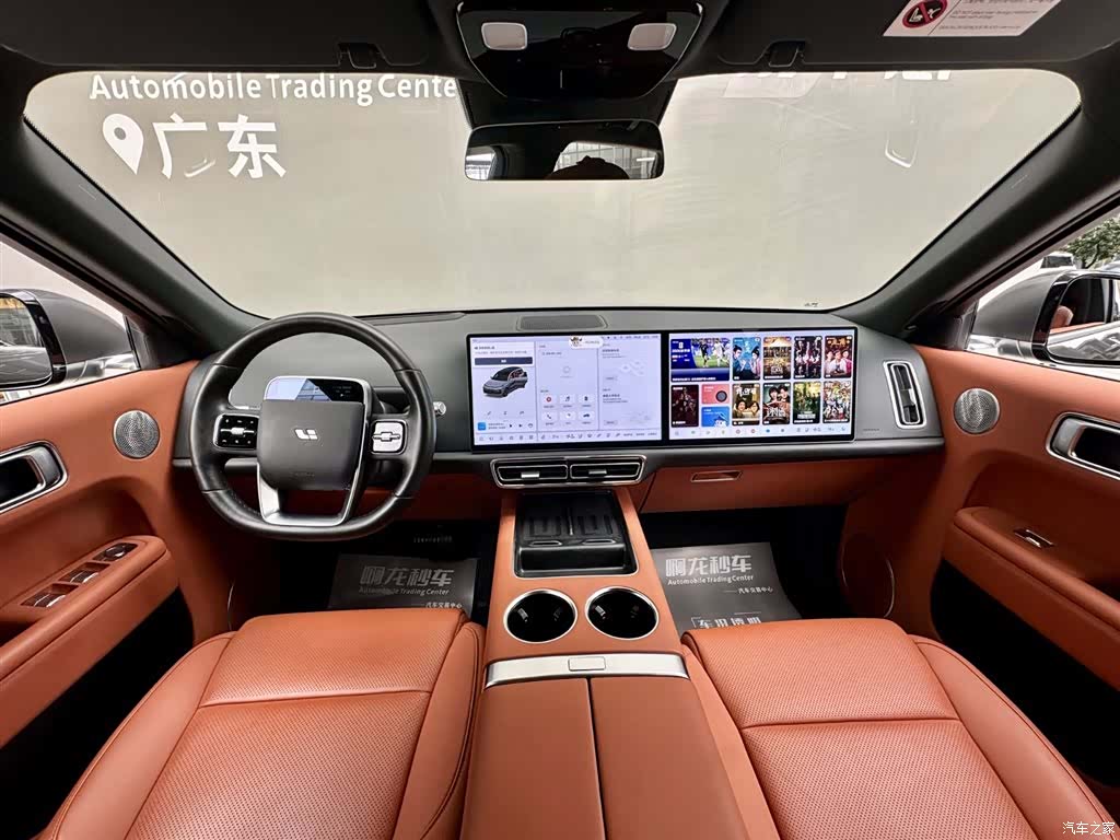 Li Auto L9, 2024 14
