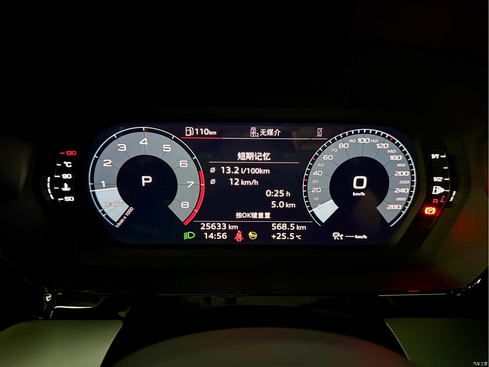 Audi A3, 2023 7