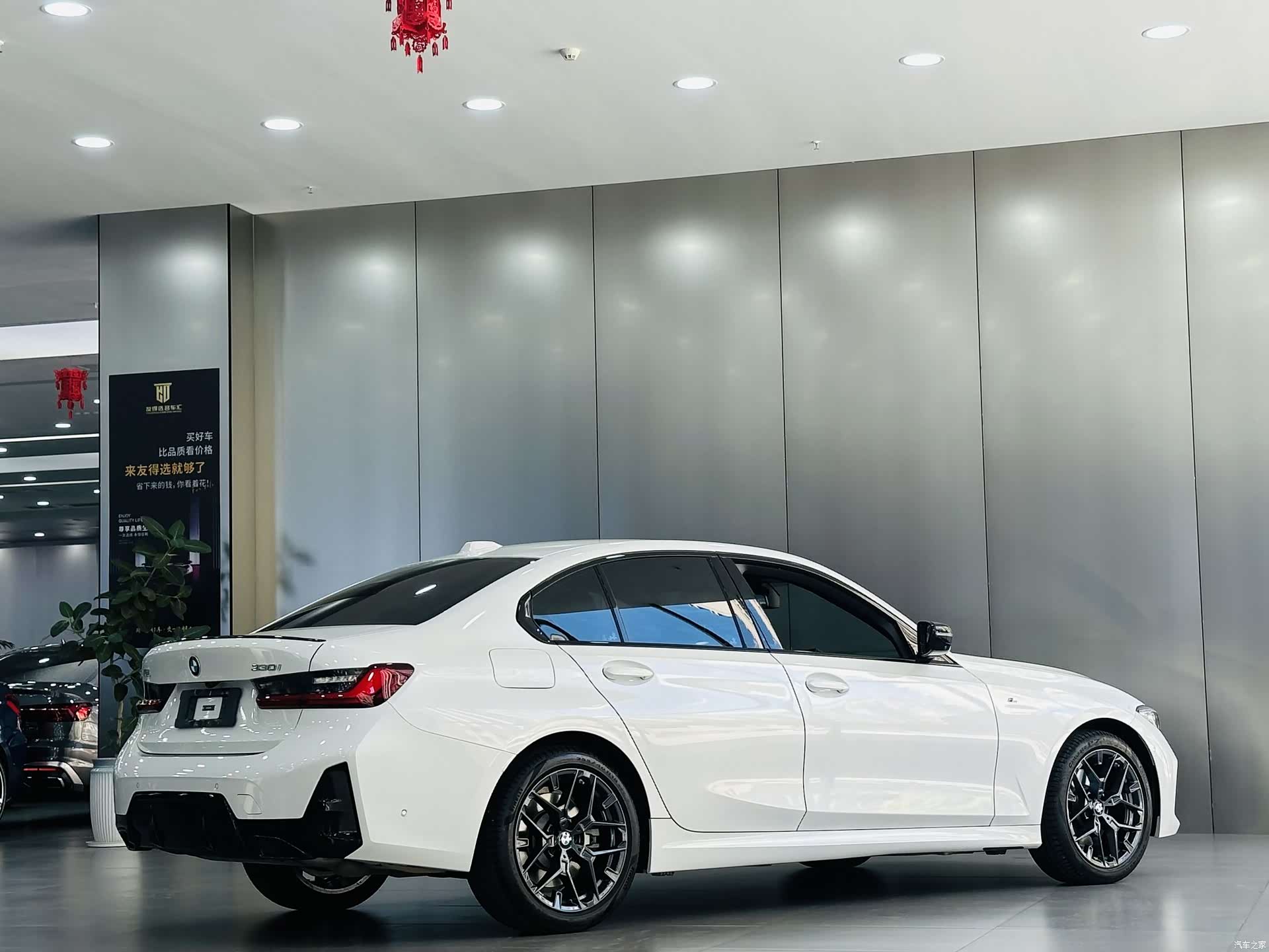 BMW 3 Series, 2026 7