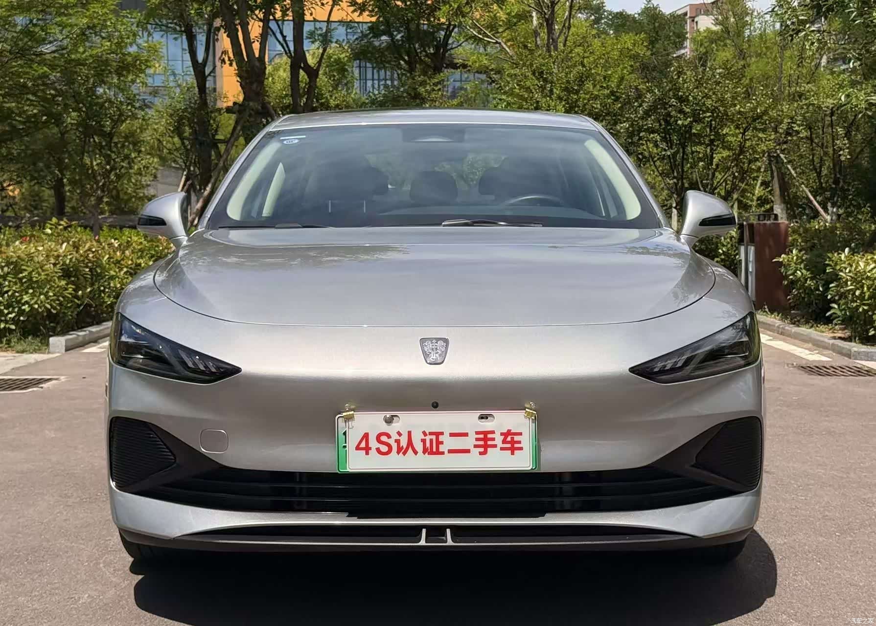 Roewe D7, 2023 2
