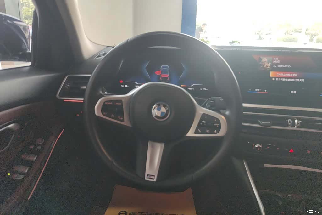 BMW i3, 2023 14