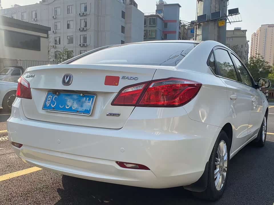 Changan Yidong