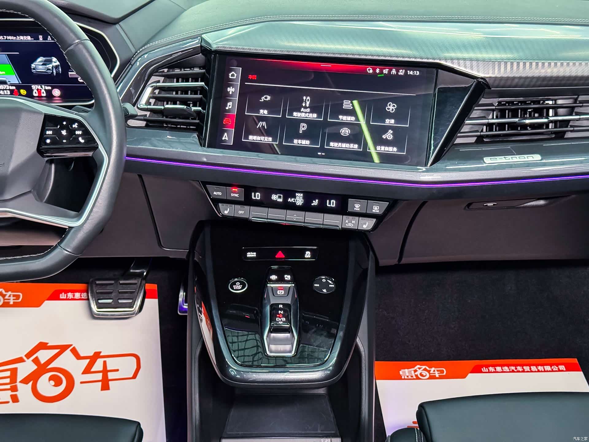 Audi Q4 e-tron, 2024 11