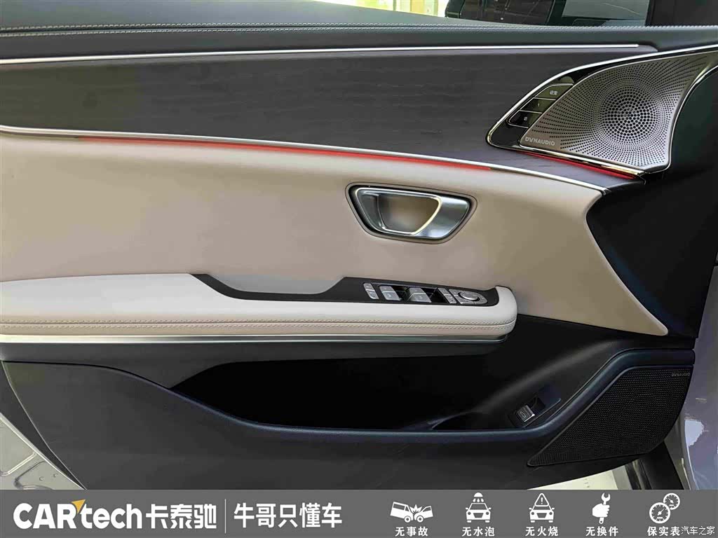 BYD Han, 2025 14