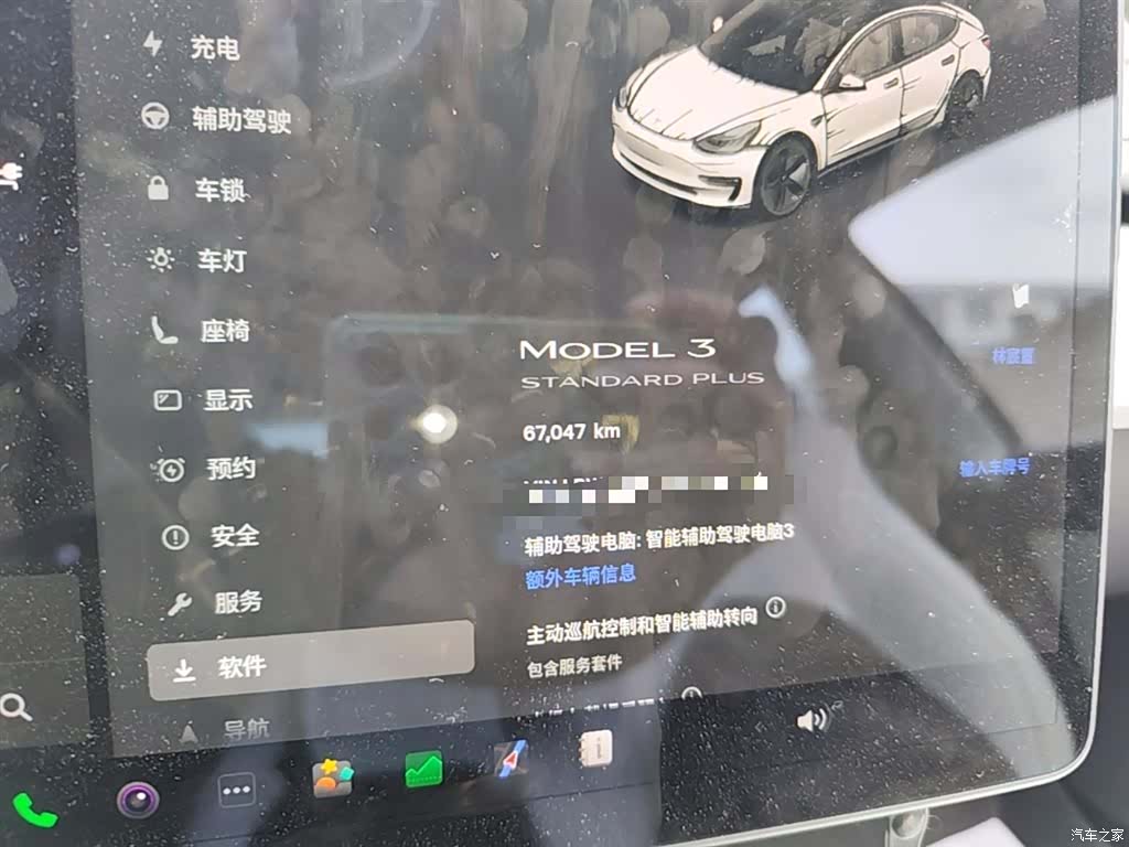 Tesla Model 3, 2020 12