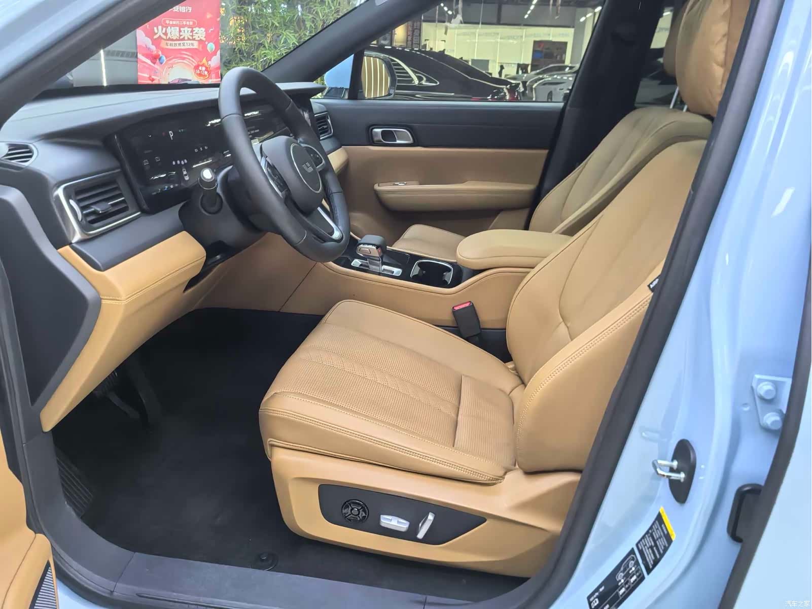 Li Auto ONE, 2020 4