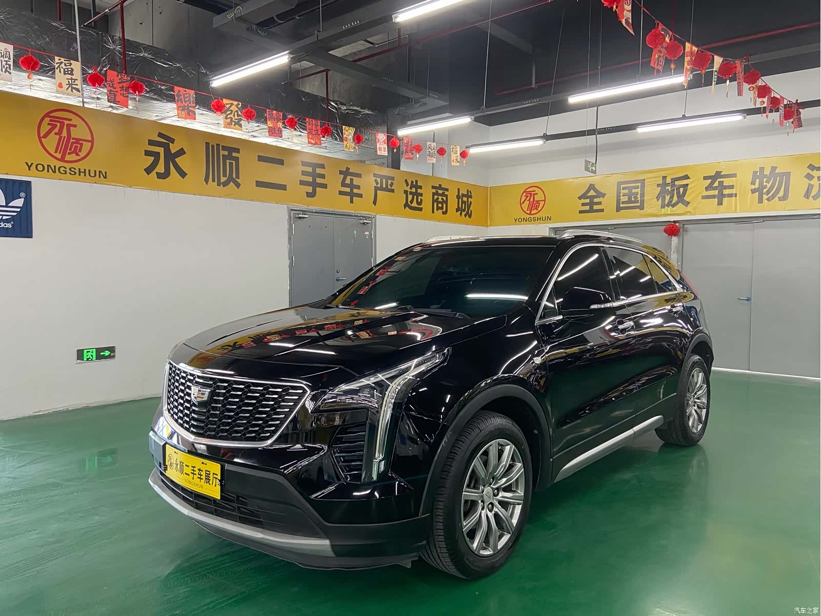 Cadillac XT4, 2019 1