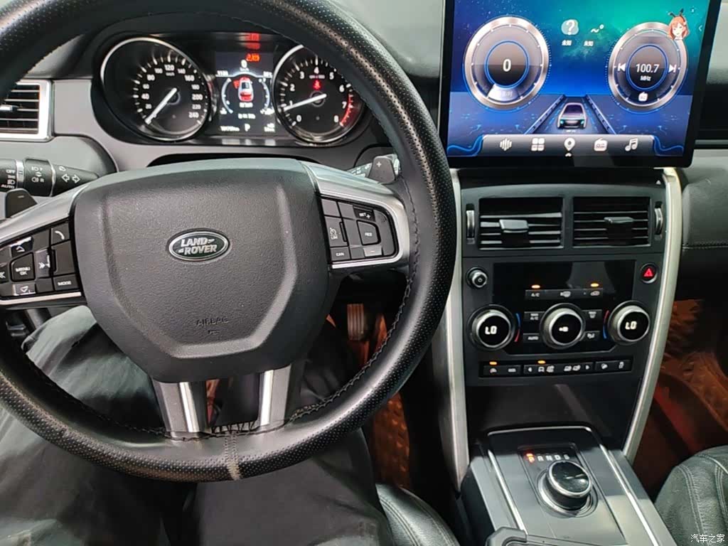Land Rover Discovery, 2017 10