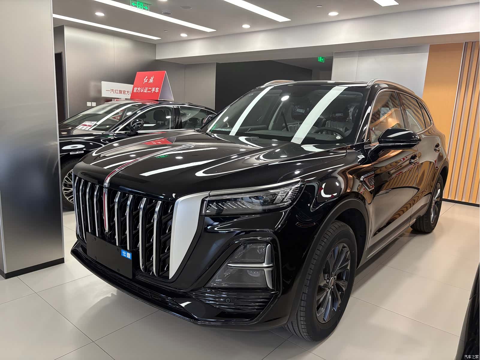 Hongqi HS5