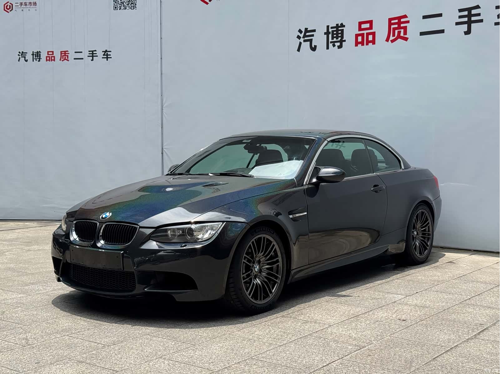 BMW M3, 2014 1