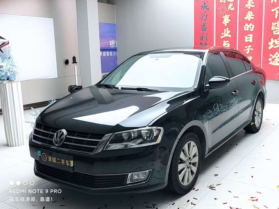 Volkswagen Lavida