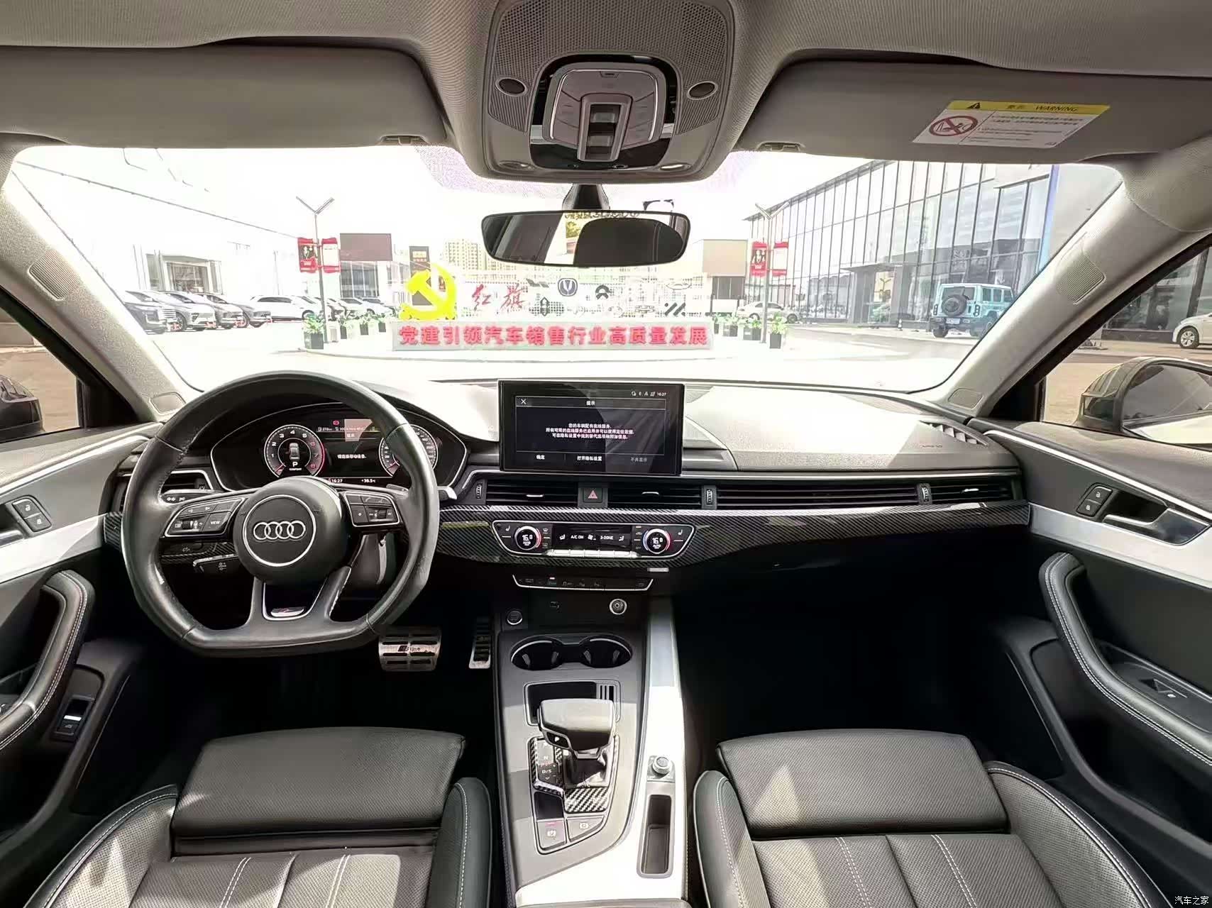 Audi A4L, 2023 все фото
