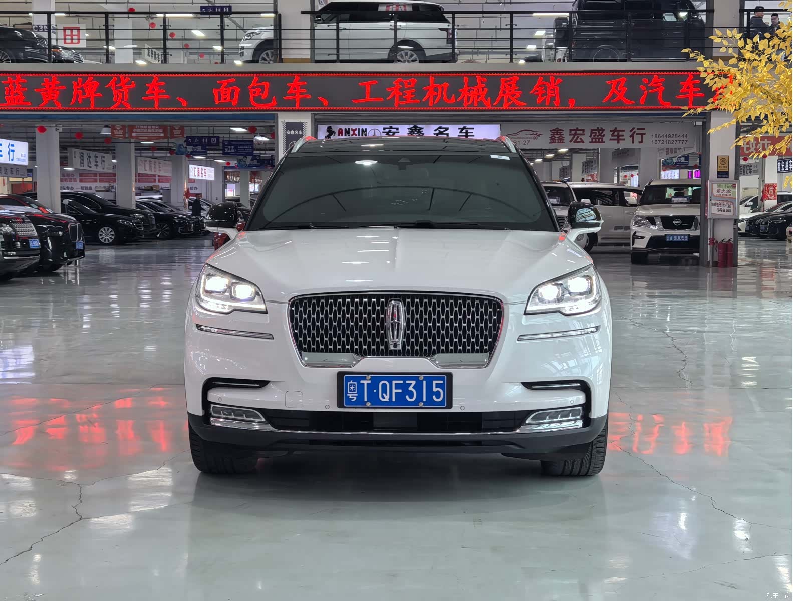 Lincoln Aviator, 2022 2