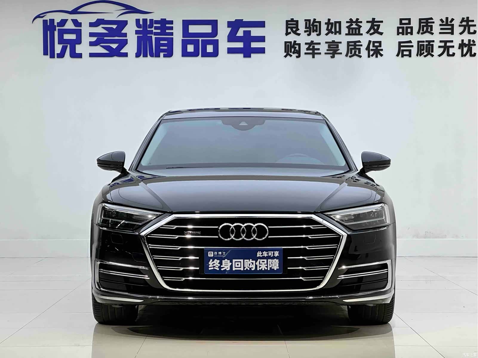 Audi A8L, 2021 2