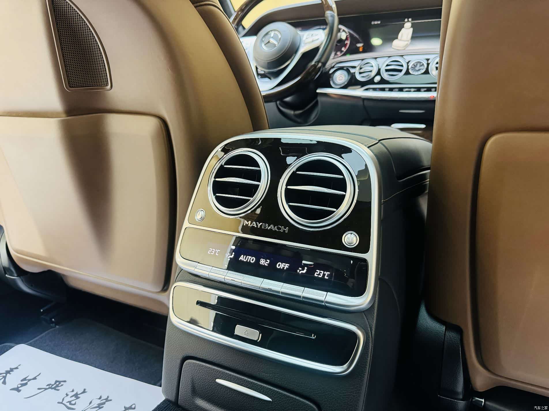 Maybach S-Class, 2019 15