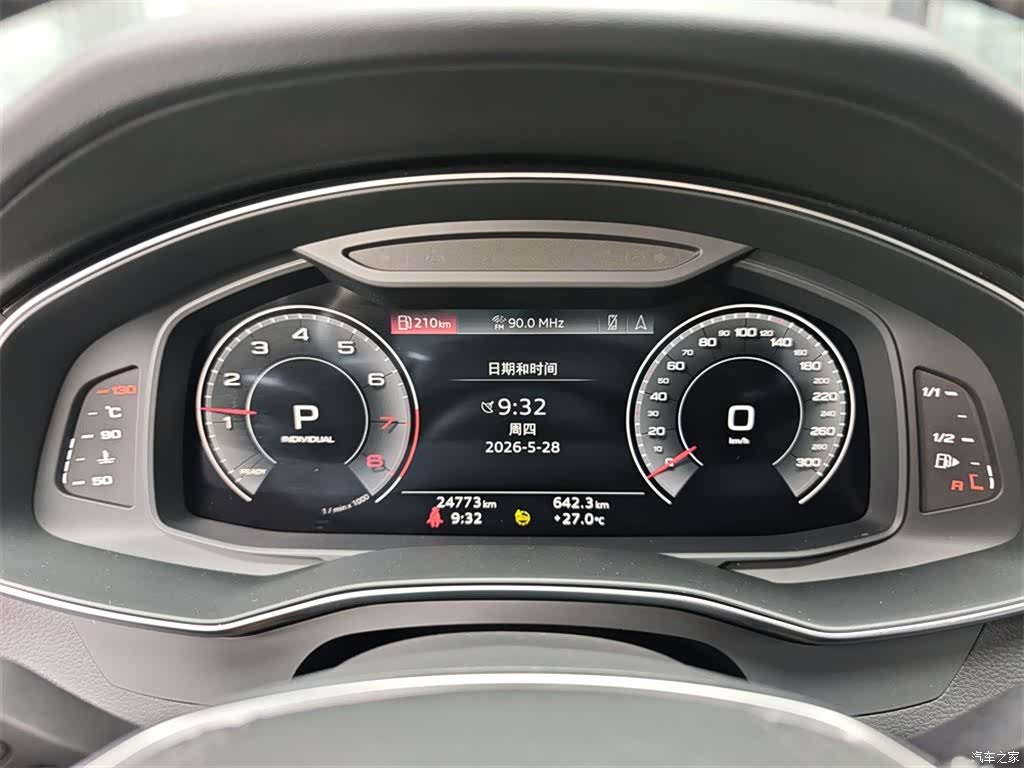 Audi A6L, 2024 11