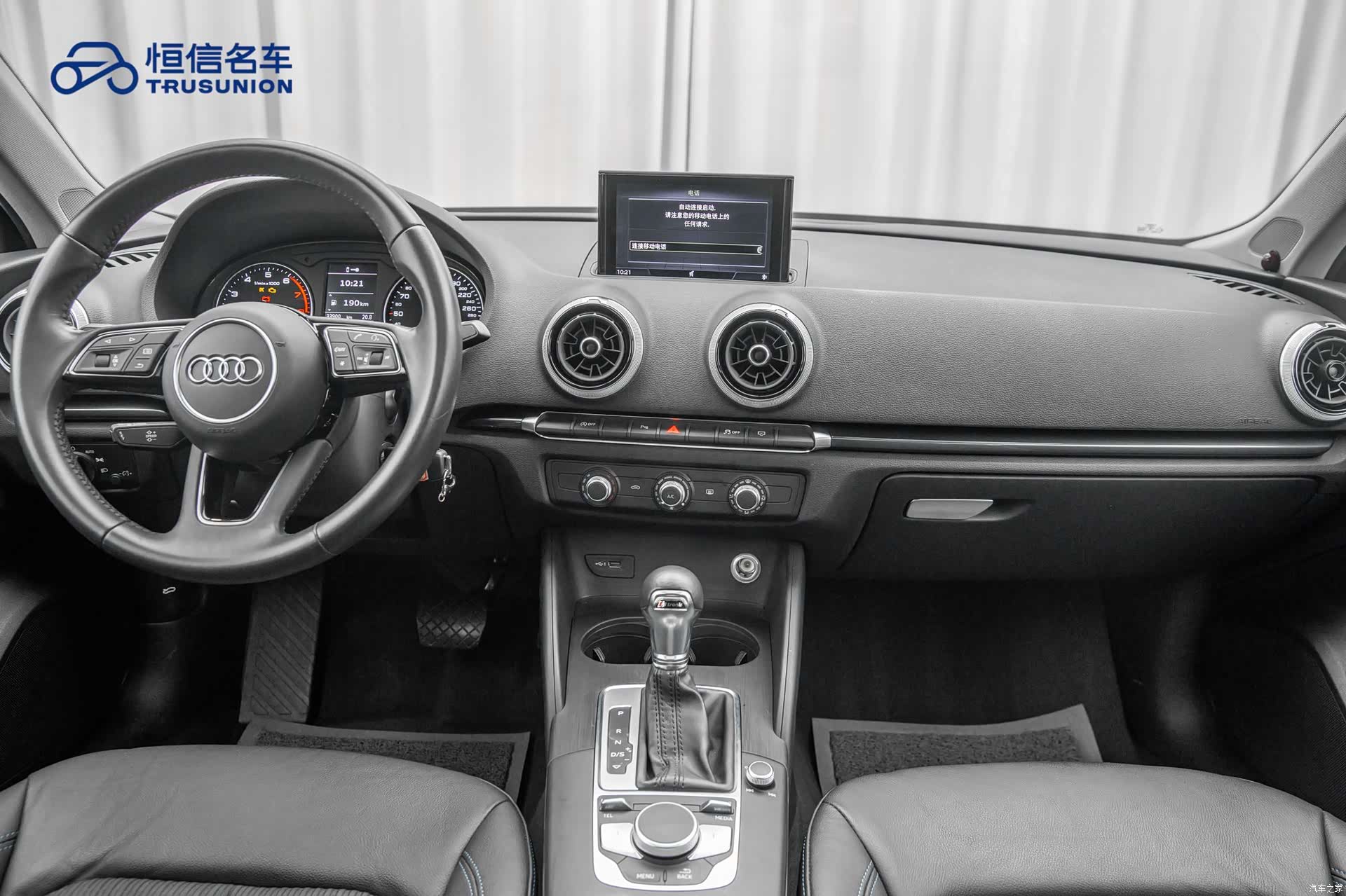 Audi A3, 2020 12
