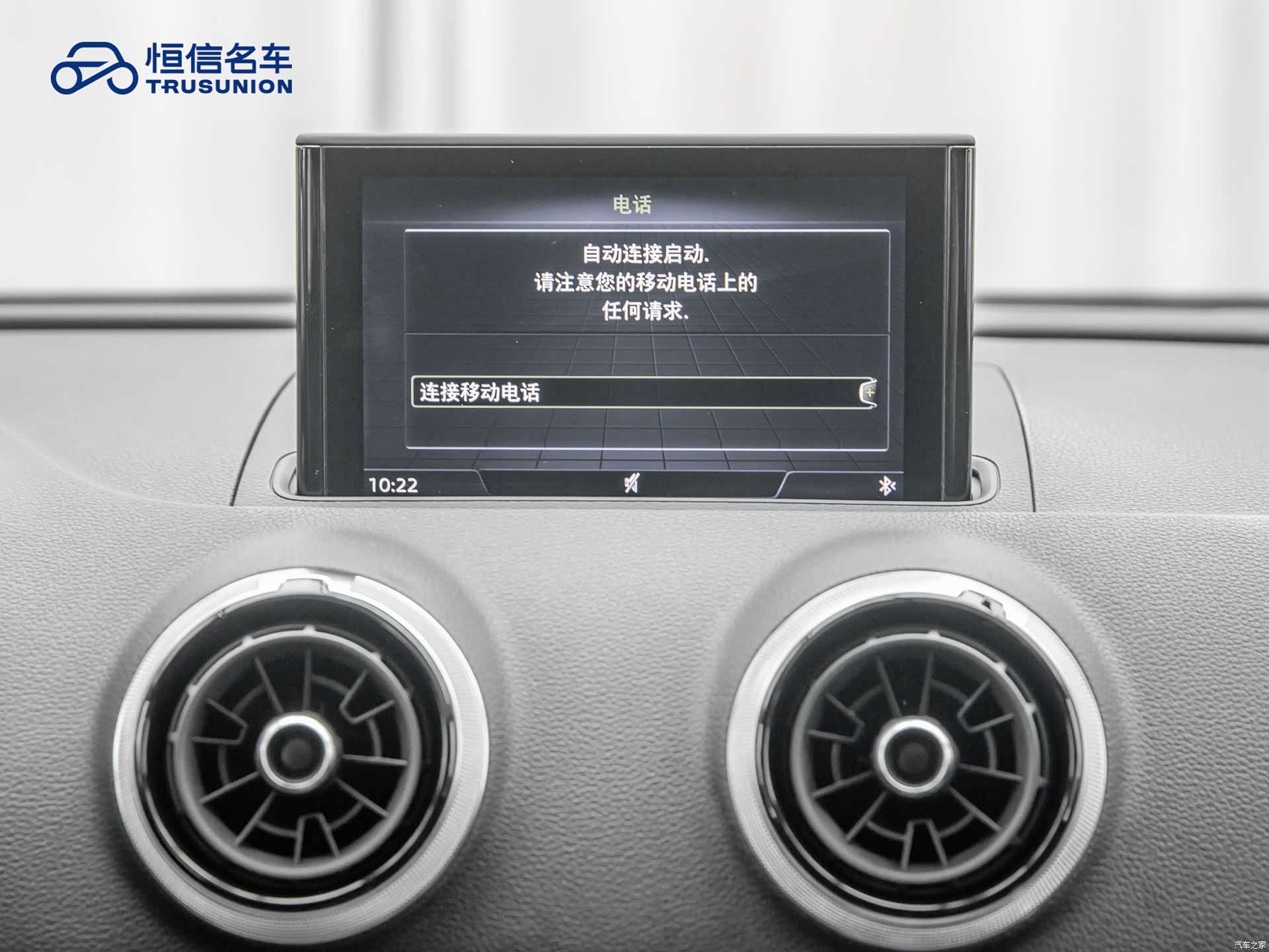 Audi A3, 2020 19