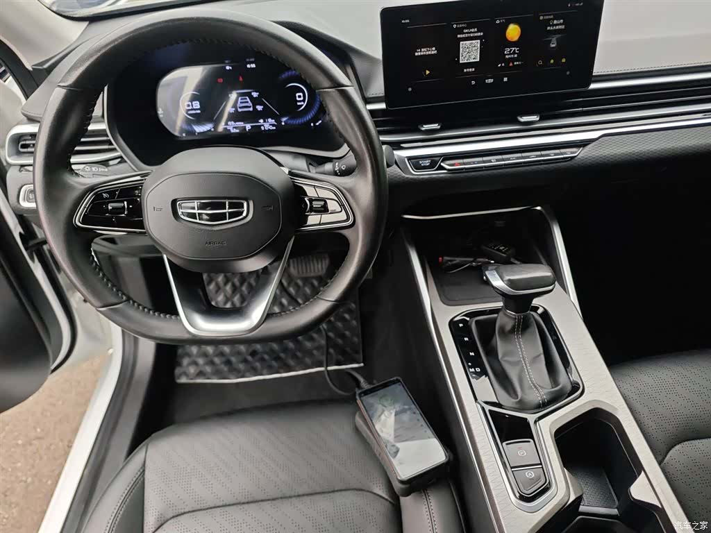 Geely Emgrand, 2023 10