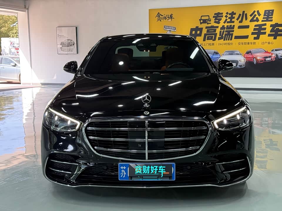 Mercedes-Benz S-class