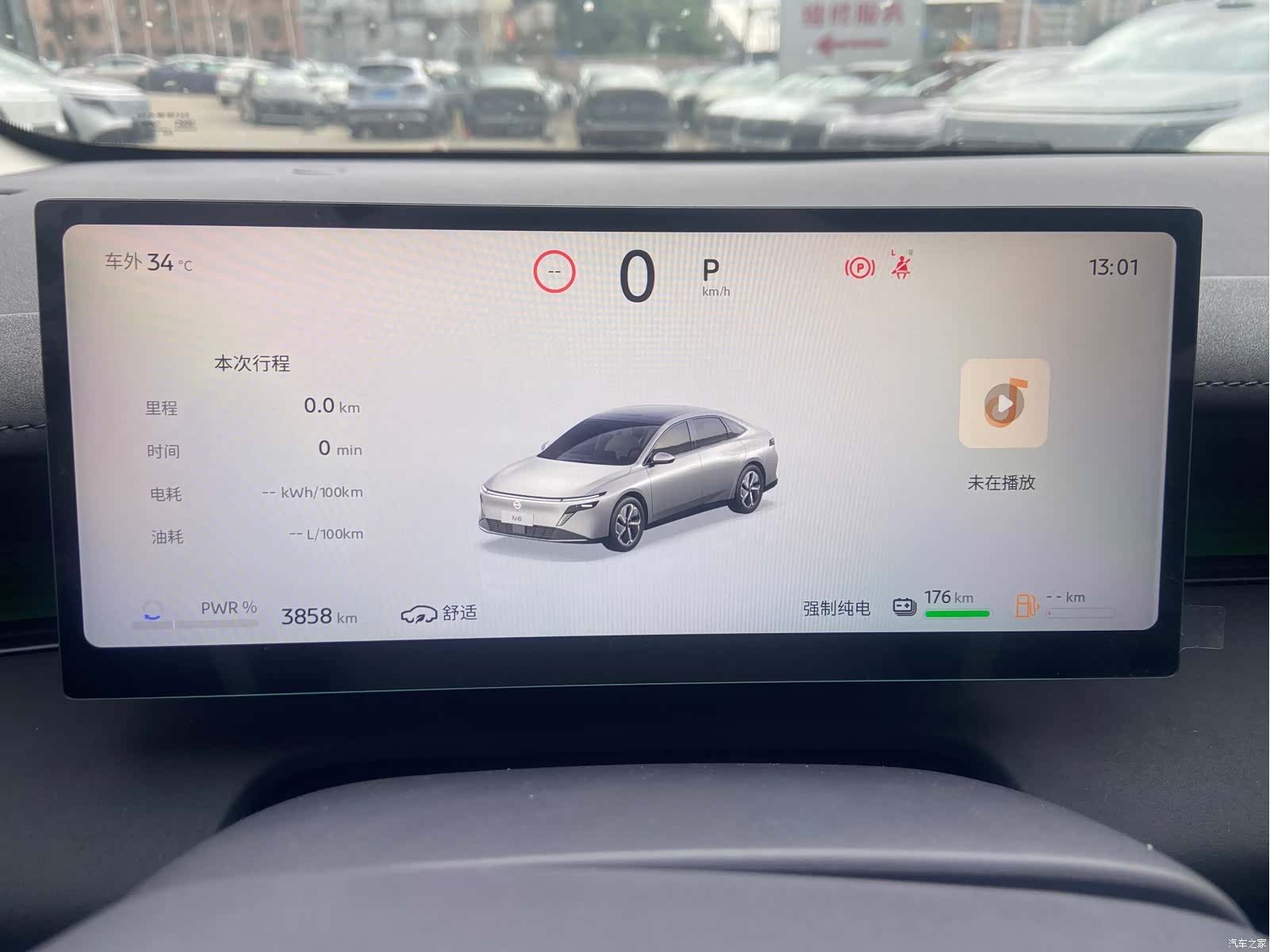 Nissan N6, 2025 12