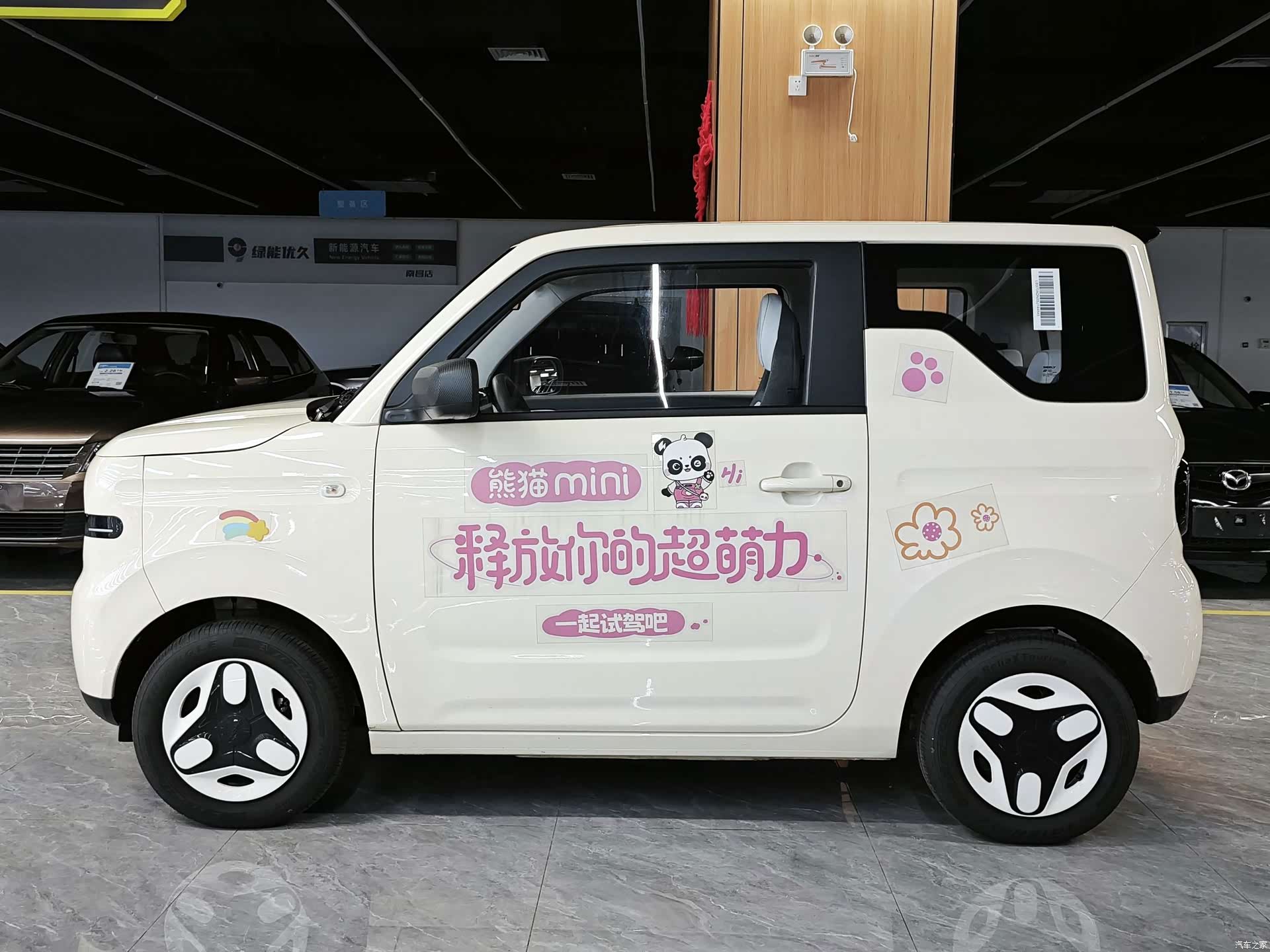 Geely Panda, 2025 4