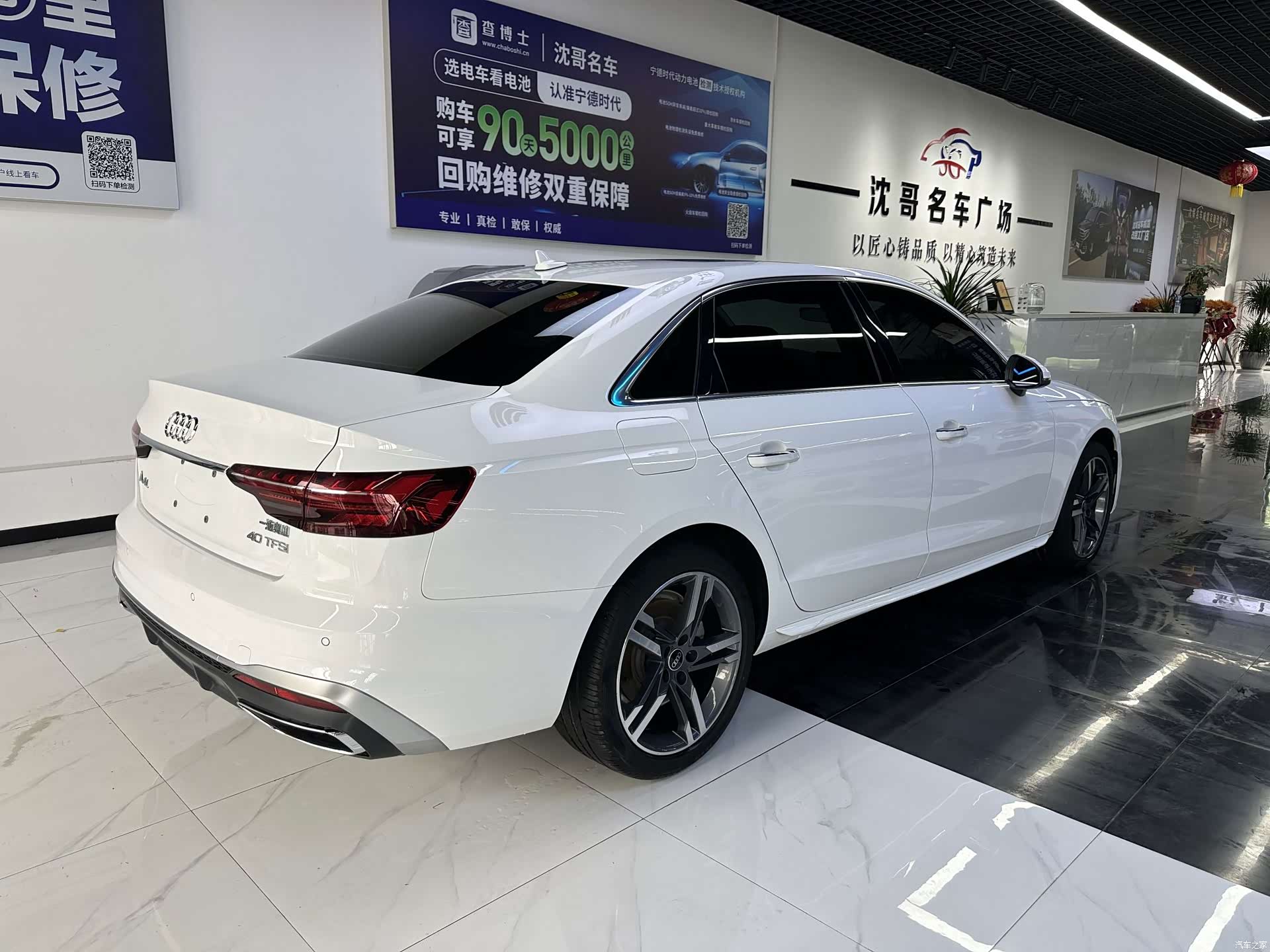 Audi A4L, 2024 7