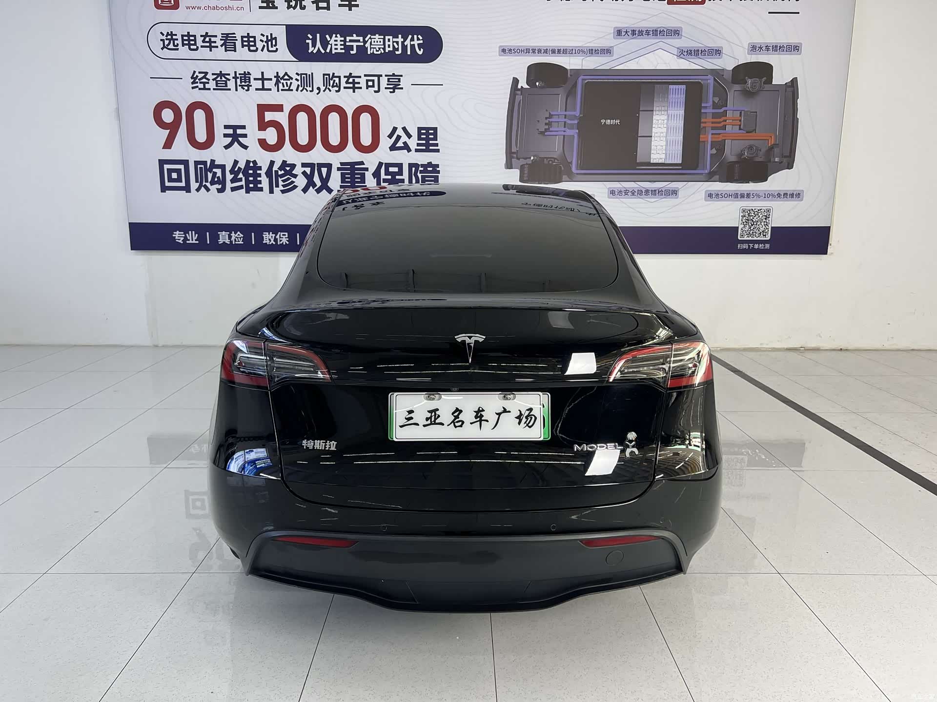 Tesla Model Y, 2022 10