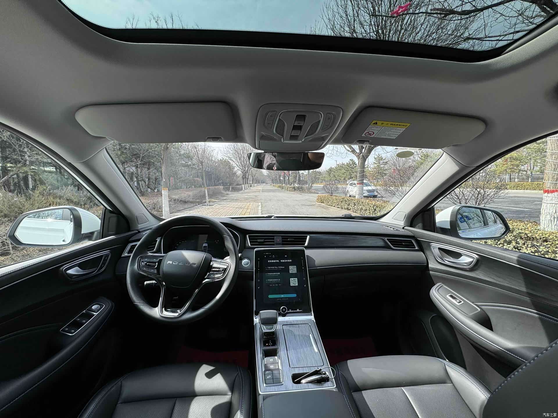 Roewe RX5, 2026 7