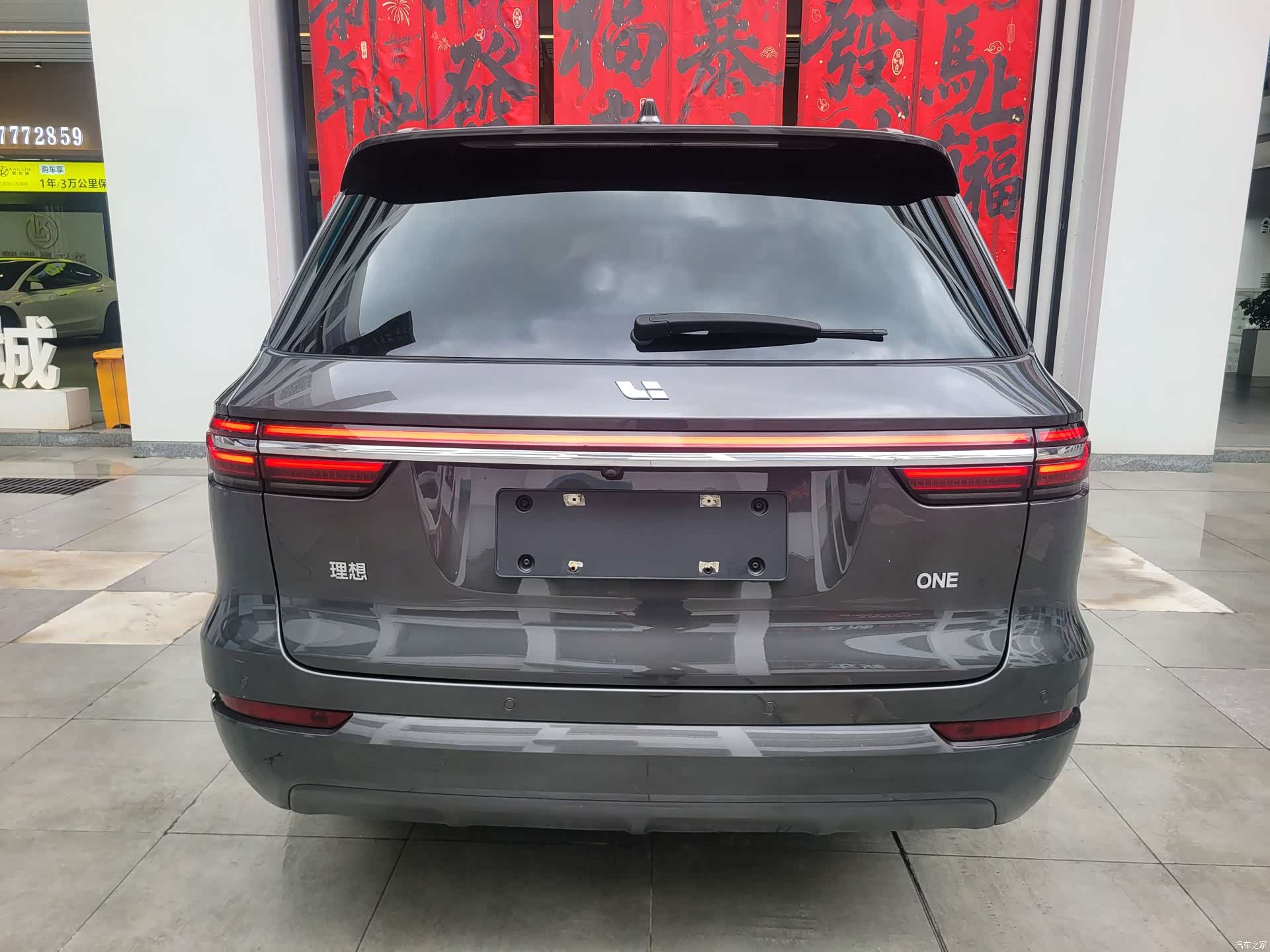 Li Auto ONE, 2021 13