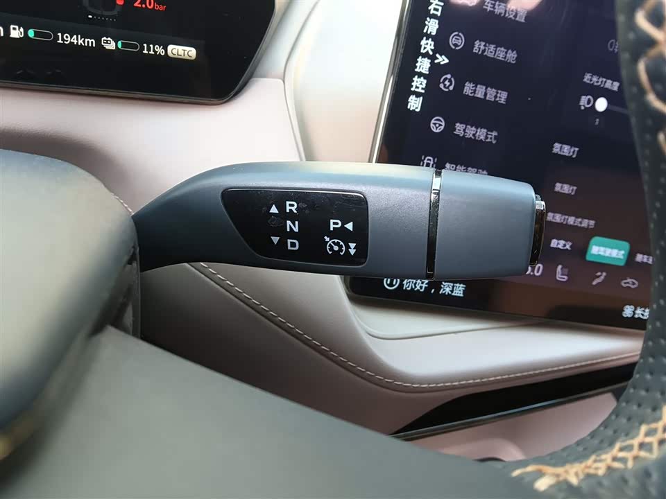 DEEPAL Dark blue SL03