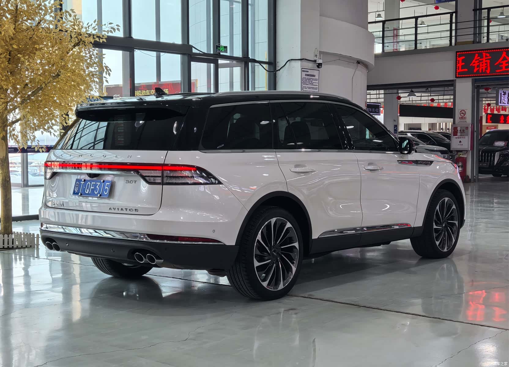 Lincoln Aviator, 2022 9
