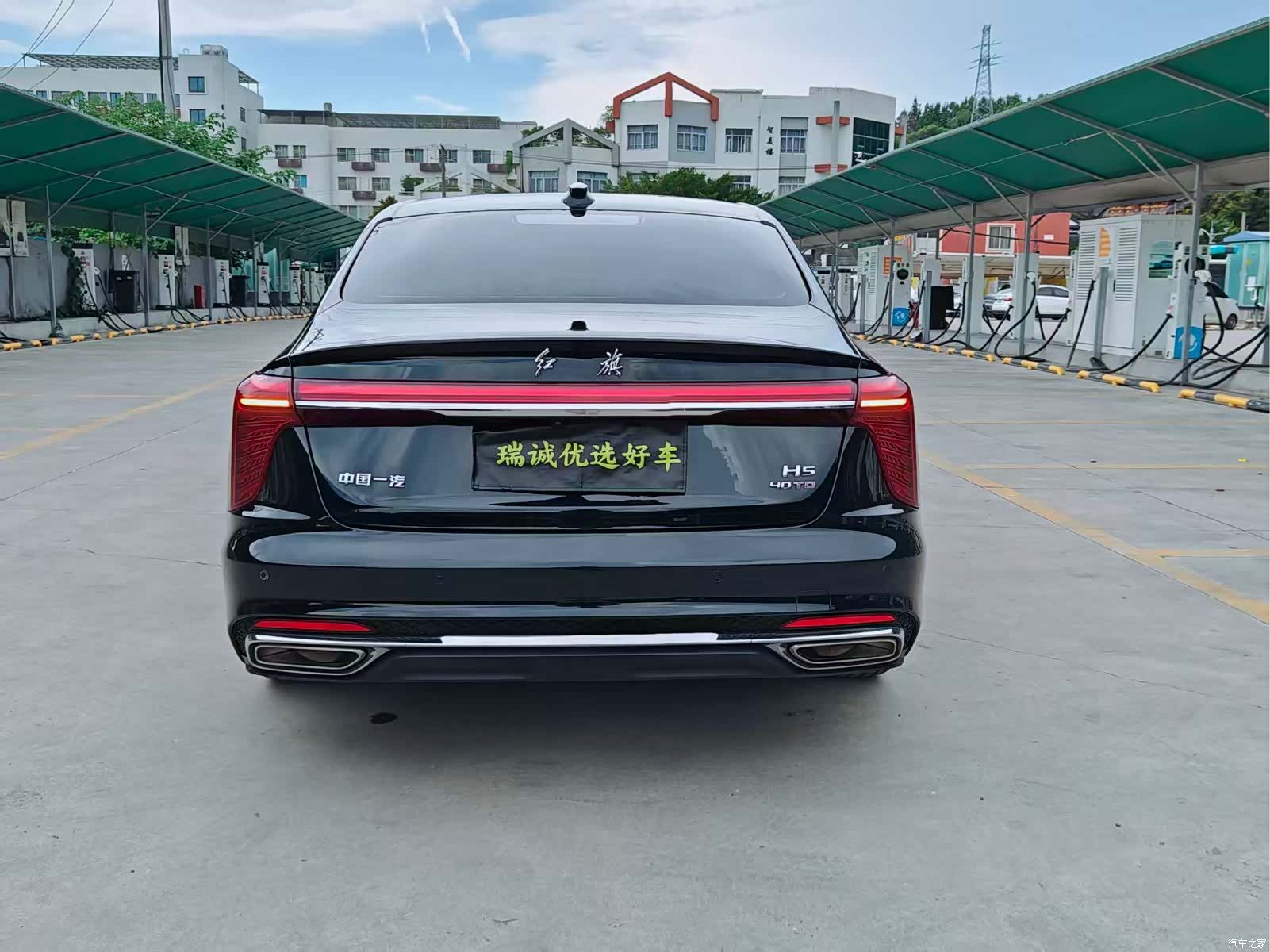 Hongqi H5, 2024 4