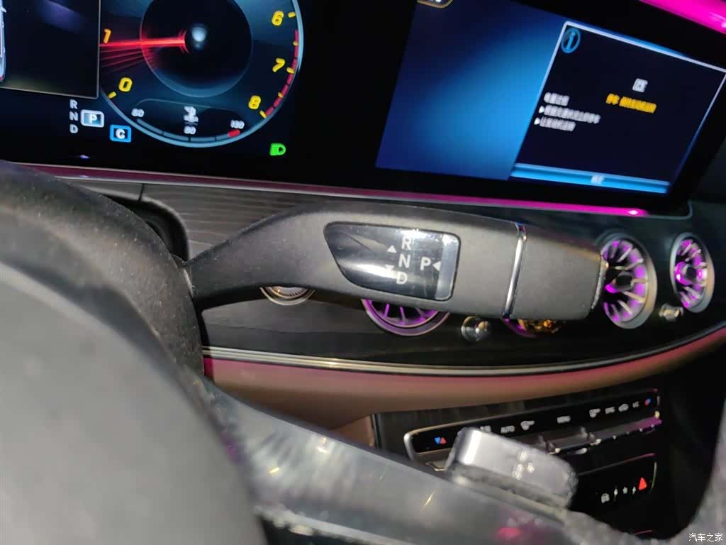 Mercedes-Benz E-Class, 2021 10