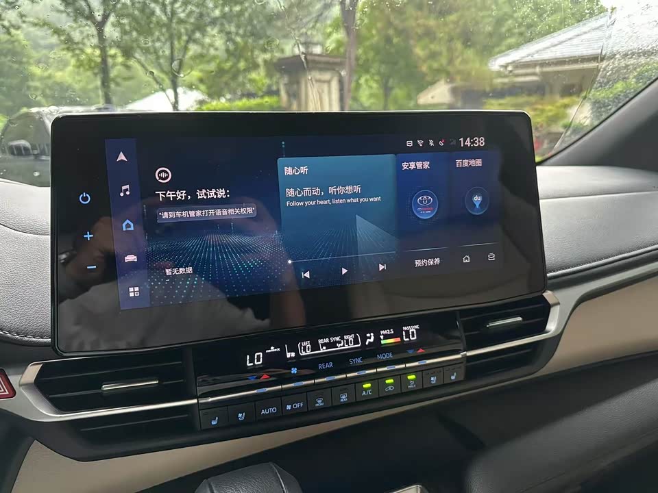 Toyota Grevia