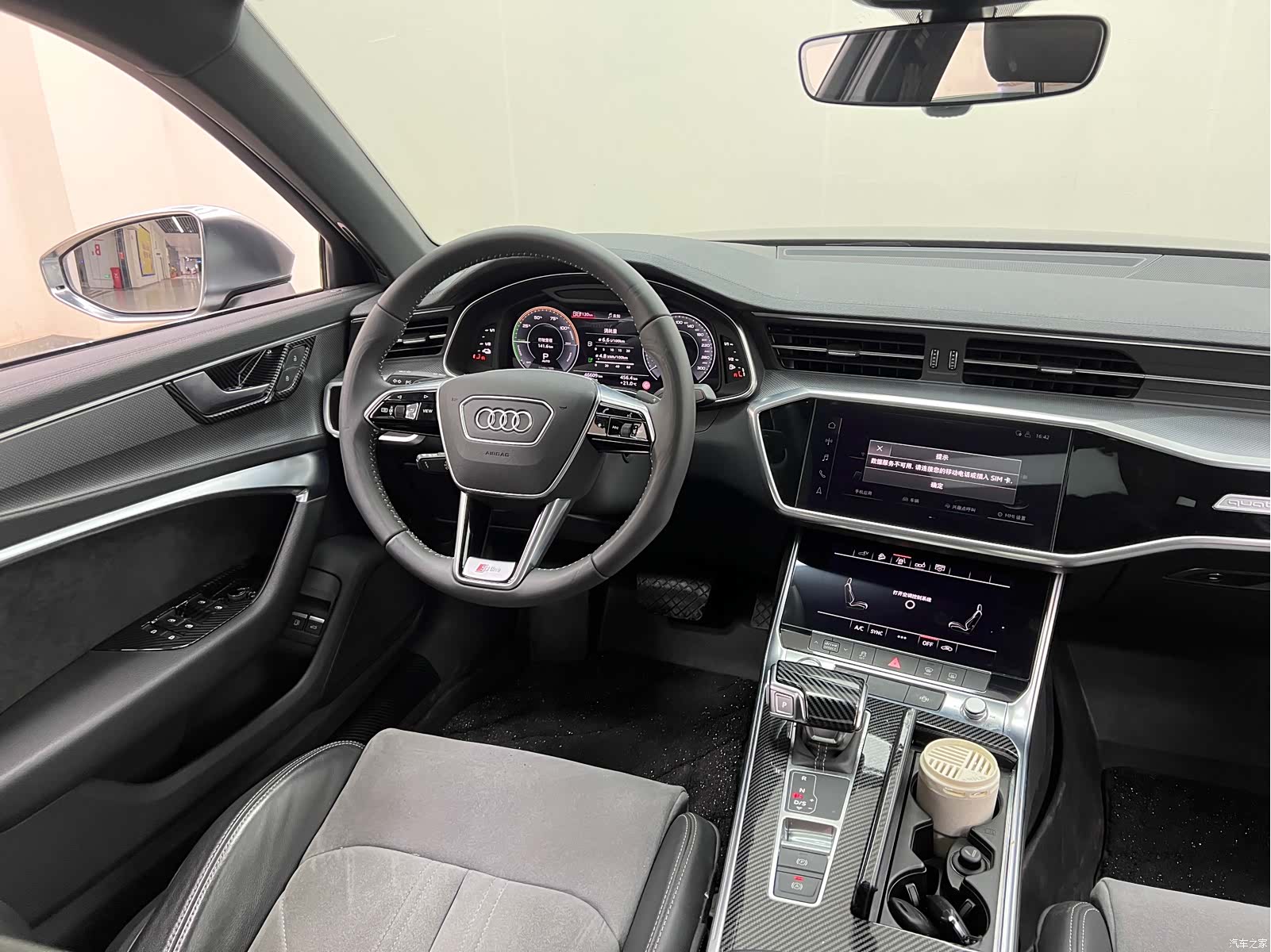 Audi A6L, 2021 23