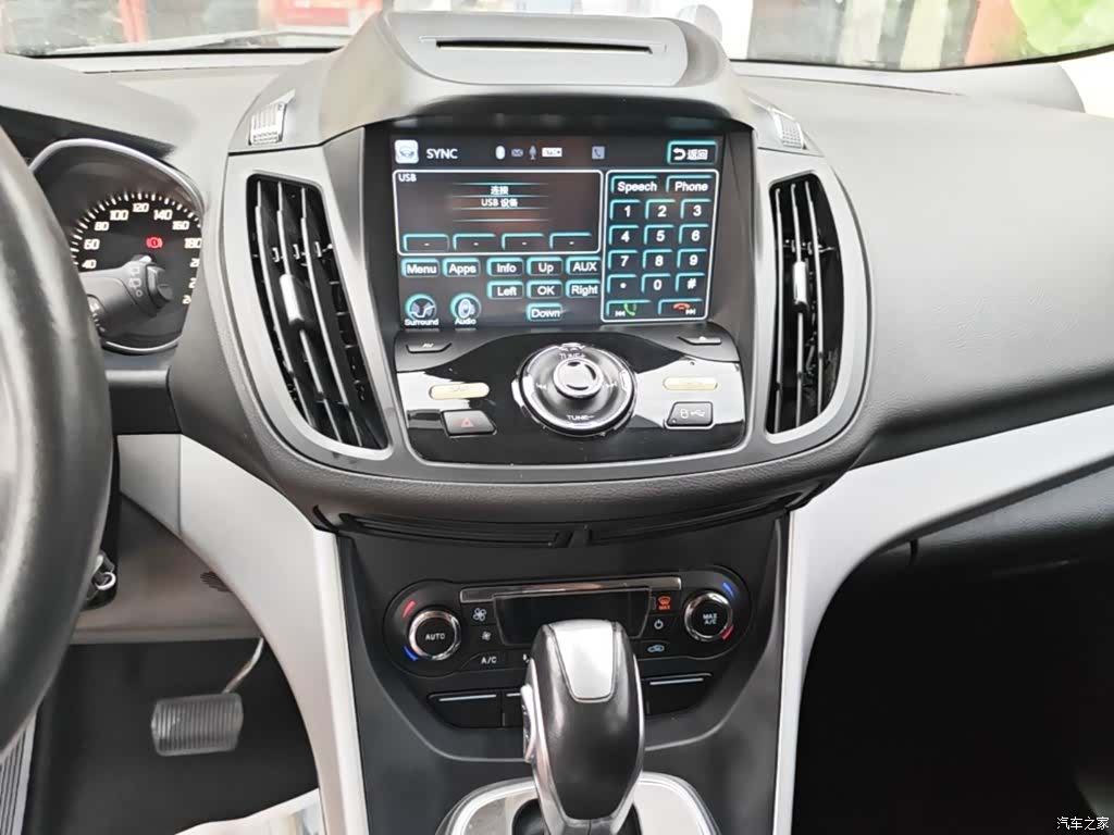Ford Kuga, 2016 13