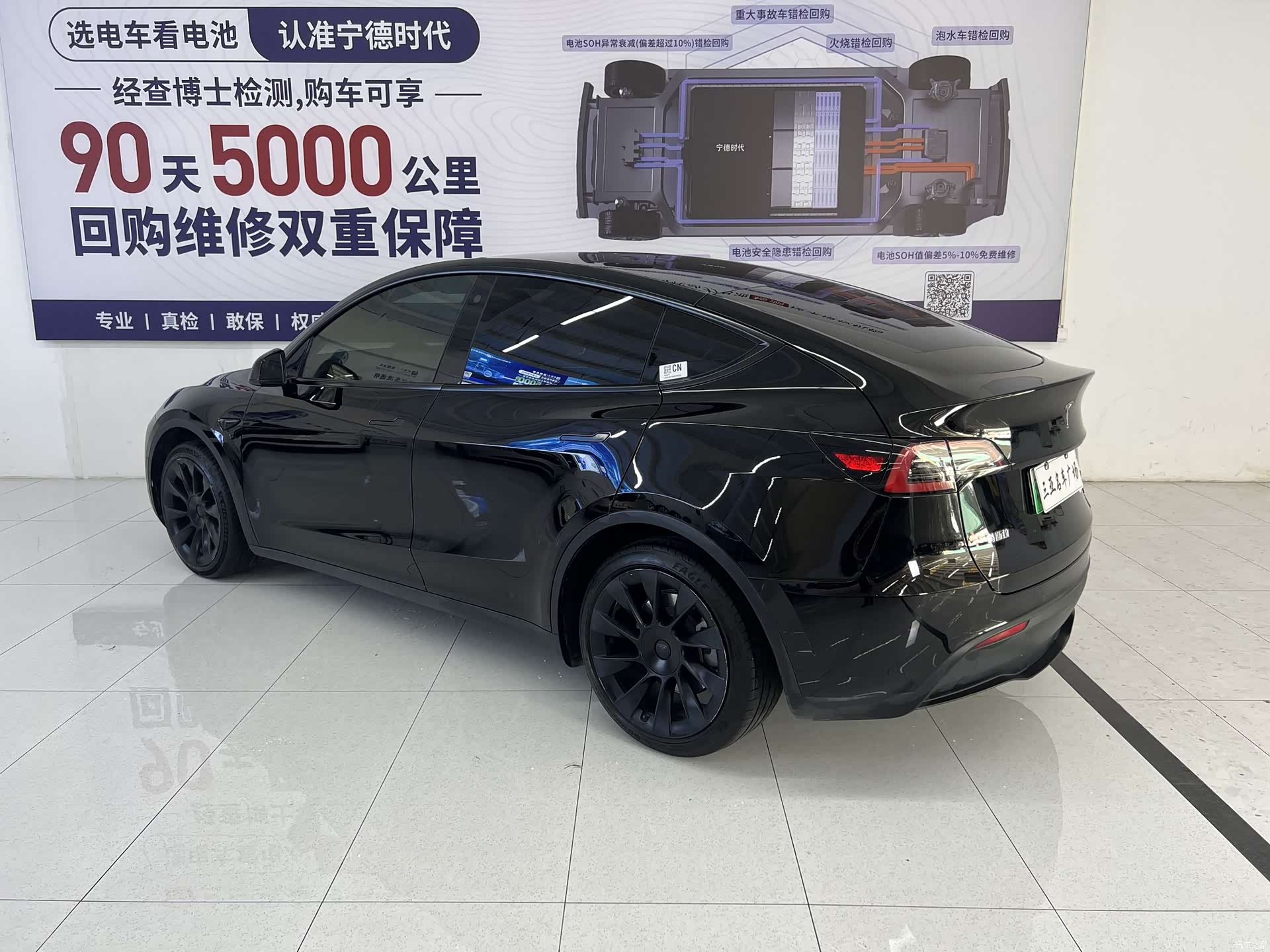 Tesla Model Y, 2022 3